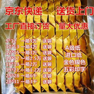 �Ӻ���ƷԪ���������l���S���y����С̖�ֹ��ۼ�ӡ�����ɫ