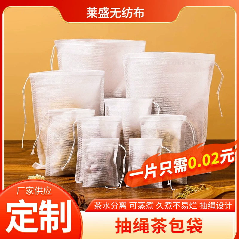 Cross-Border Tea Bags, Decoction Bags, Disposable Tea Packaging Bags, Non-Woven Drawstring Tea Bags of All Sizes