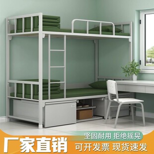 制式营具单人床钢制上下铺公寓床学校公司宿舍高低床双层床-阿里巴巴