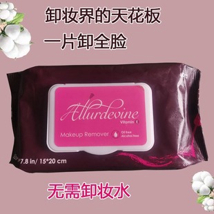 Source Factory Direct Sales Makeup Remover Wipes Disposable Face Eye Lip Gentle Deep Cleansing Removable Wipes for Women 60