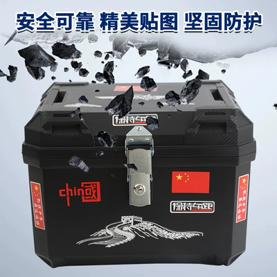 Delivery Box – Motorcycle trunk