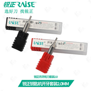 �J���u䓺�耳�����ʽ耳יC㊵� ���L�_���� ��^���2.0mm���b