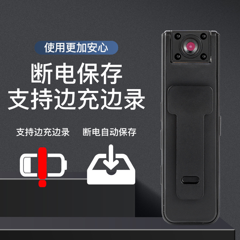 A9 ポータブルバッククリップ式法執行記録装置、高解像度ナイトビジョン、モーション記録カメラ、卸売メーカー|undefined
