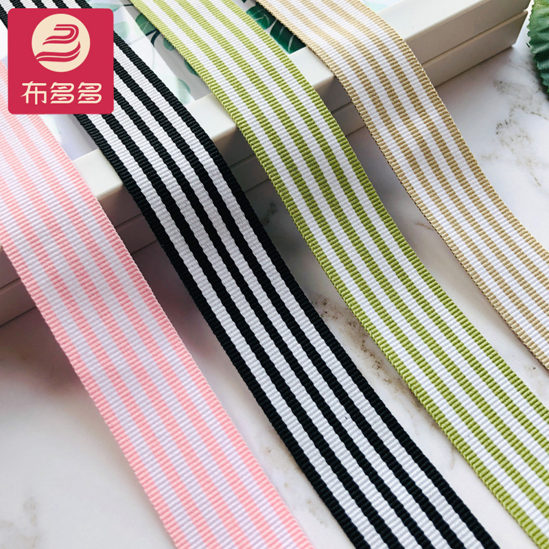 2.5cm新款条纹提花织带 家纺裤边侧边包边条帽子箱包发饰服装辅料|ms