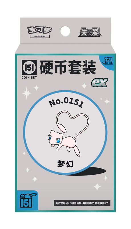 宝可梦PTCG简中集换卡牌收集啦151惊望硬币宝可梦硬币套装ex版|undefined