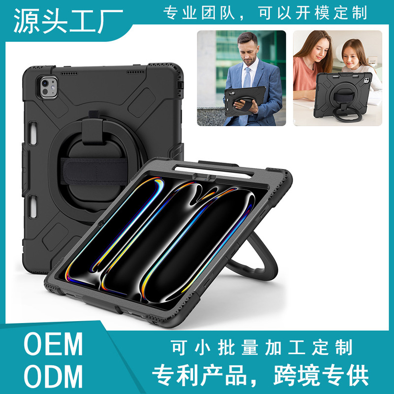 Suitable for iPad Pro13 2025 Heavy-Duty Anti-Fall Tablet Protective Case iPad M4M5 Tablet Case Manufacturer