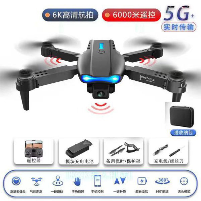 Obstacle avoidance-6k single camera anti-shake return to air 6 0m