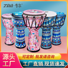 Zani児童アフリカ鼓タンバリン幼稚園8インチ児童軽量無調律アフリカ鼓打楽器卸売り