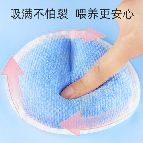 Deyou anti-overflow breast pad, lactation and overflow breast pad, disposable cloud thin postpartum anti-leakage breast pad, breast pad, overflow breast pad