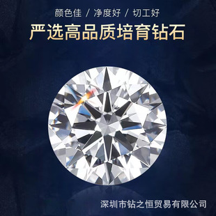 Grown Diamond Factory Direct Supply Igi Loose Diamond Wholesale Artificial Diamond Hpht Laboratory Cvd Henan Grown Diamond