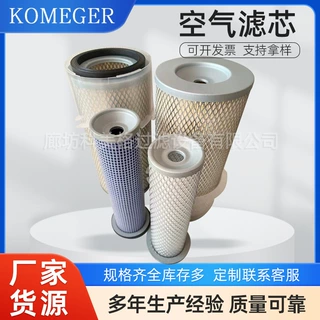 定制空气滤芯 6598492 6598362  工程机械配件挖掘机装载机滤清器