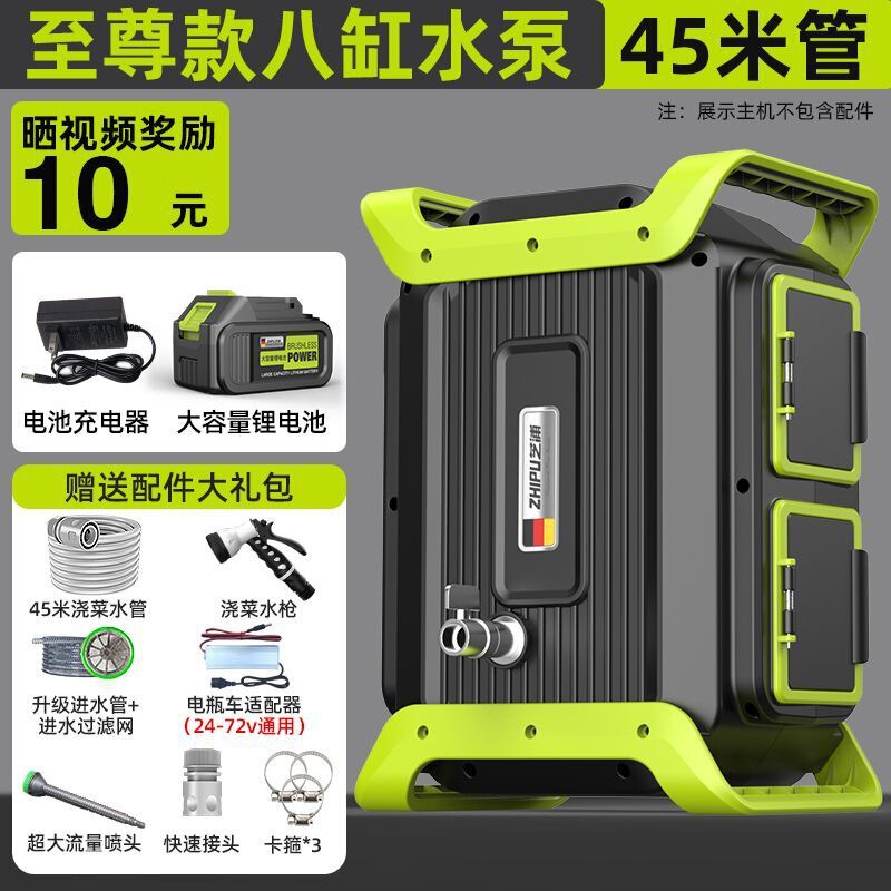ドイツ芝浦野菜水やり機、充電式ウォーターポンプ、田舎の野菜畑の灌漑、家庭用屋外水やり機|undefined