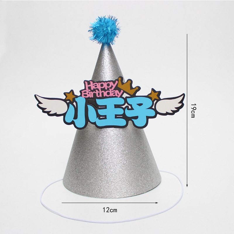 Sombreros de cumpleaños de embalaje independiente, sombreros de fiesta, sombreros de punta, sombreros de fiesta para bebés, sombreros de pastel