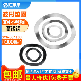 ���Ώ��ɉ|Ȧ/�ನ�͉|Ƭ���ˉ|Ȧ/������|Ȧ/���Բ��|ȦM6-M88