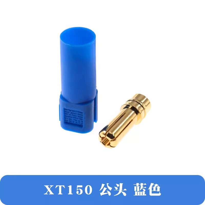 XT60H XT30U XT90S航空モデル大電流リチウム電池バナナプラグ雄母頭無人機新エネルギー|undefined