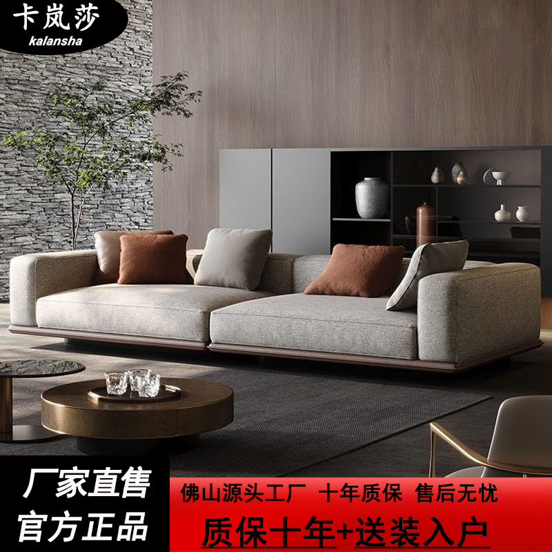 Foshan Sofa Horizon Fabric Sofa Living Room Minimalist Small Apartment Straight Row Cotton and Linen Simple Modern Fabric Sofa