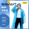 Street long raincoat for swimming, increased thickness