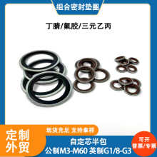 nbr�ܷ�M�ω|Ȧ��\̼䓹���ȫ�����z����304���P��ܷ�Ȧ�|Ƭ