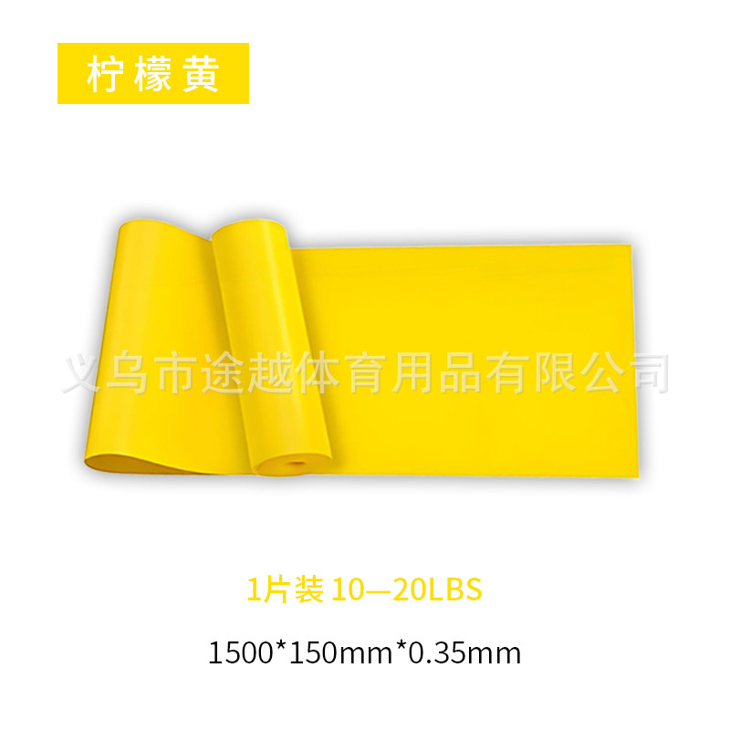 Yoga cinturón elástico fitness femenino cinturón de tracción delgado cinturón de estiramiento ejercicio de estiramiento caderas entrenamiento hombro apertura espalda cinturón de resistencia