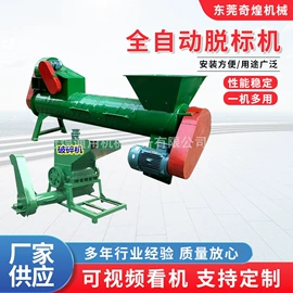 搅拌机;其他塑料机械;分散机