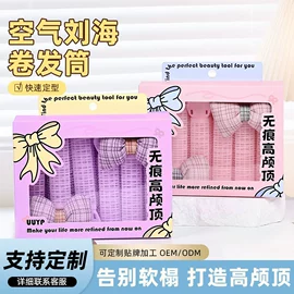 粉扑、美妆蛋;睫毛夹;眉刀眉剪