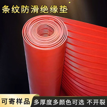 ��늷�10kv�l�y�����^���z�|5mm�^����̺��ɫ�tɫ�Gɫ���z�嶨��