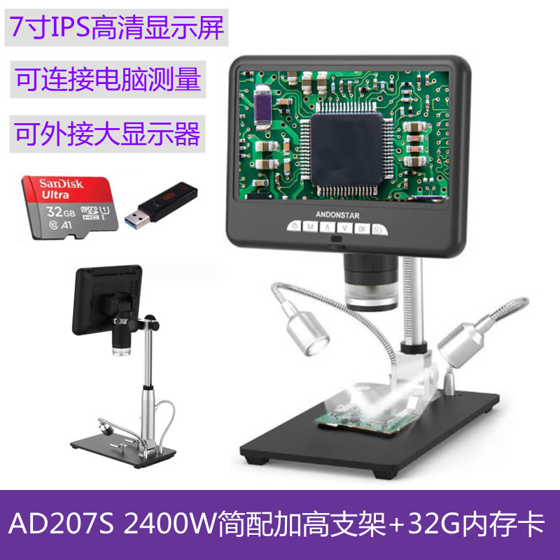 메모리 카드가 포함된 검정색 AD20S 7inch 화면