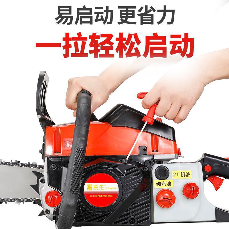 德国森牛四冲程纯汽油油锯汽油锯伐木锯大功率砍树机家用本田款