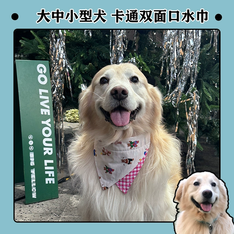 [Gangzi & Dog] Собачьи треугольные полотенца маленькие, большие и маленькие собачьи аксессуары Домашние животные хлопчатобумажный шарф кошачий шарф