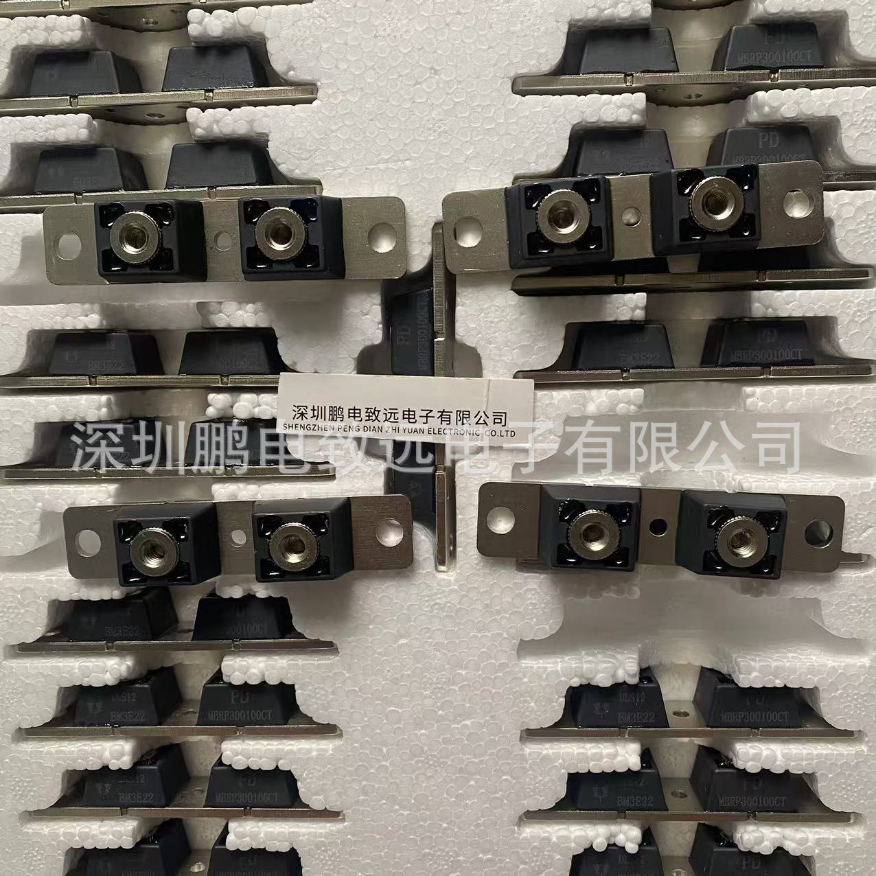 鹏电致远供MBRP300100CT 电镀电源专用肖特基二极管 电镀电源用