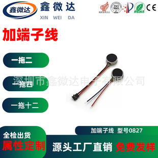 0830���ӱ�ƽ�R�_ ��Ʒ�|�R�_ 2.5-5V�����R�_ �~��늙C �����R�_