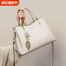 包包女包2026夏季新款牛皮斜挎包女大容量通勤手提包女韩版送妈妈