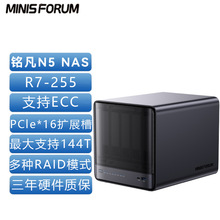 㑷�N5��Ʒ�J��R7 255�������CNAS����վAI PC�f�׾W�ڼ�̨ͥʽ�C