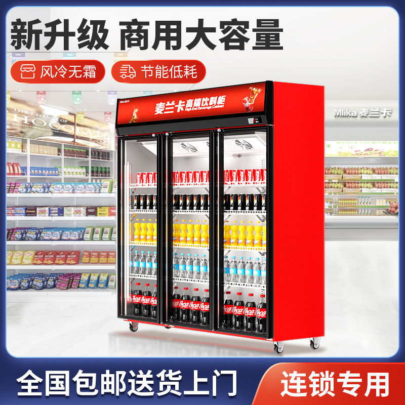 Beverage Cabinet Refrigerated Display Cabinet Commercial Fresh-Keeping Cabinet Refrigerator Vertical Single and Double Door Supermarket Water Cabinet Factory Supply Chain