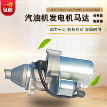 6.5KW���Ͱl늙C���188F190F192F GX390�R·�и���ϴ�C�����R�_