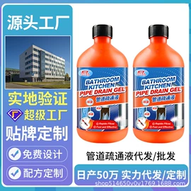 多用途清洁剂;干洗剂;清洗/养护剂