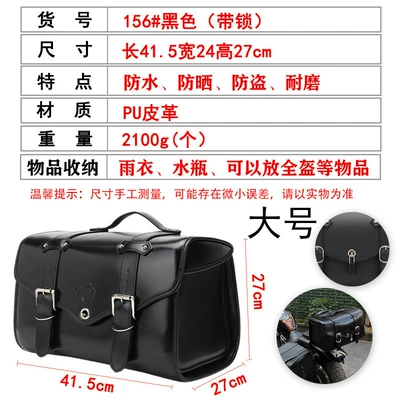 Motorcycle Accessories Riding Equipment Rear Seat Bag Rear Bag Rear Shelf Packing Bag Helmet Bag Waterproof Shiny Leather (Motorcycle Safety Supplies) - black-large-one