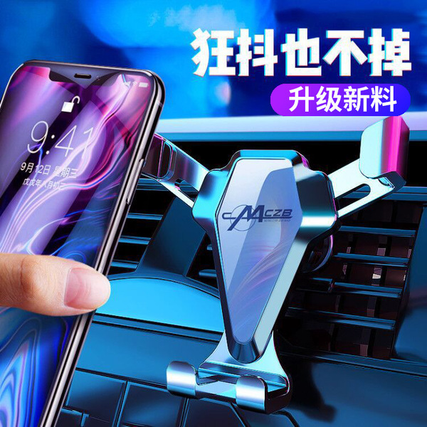 Phone holder