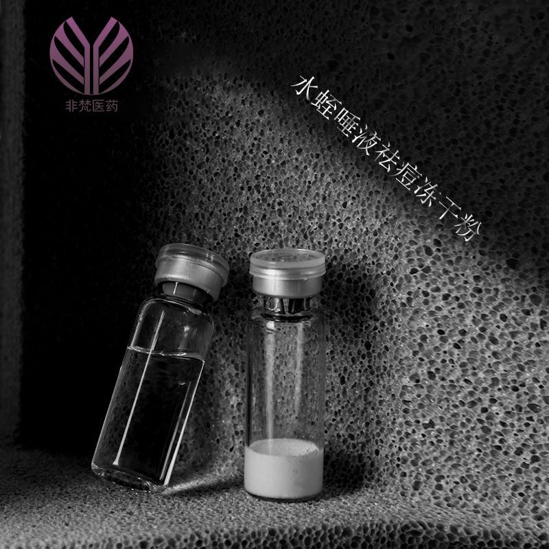 样品水蛭微针祛痘冻干粉痤疮产品精华痘印海绵冻干粉祛痘
