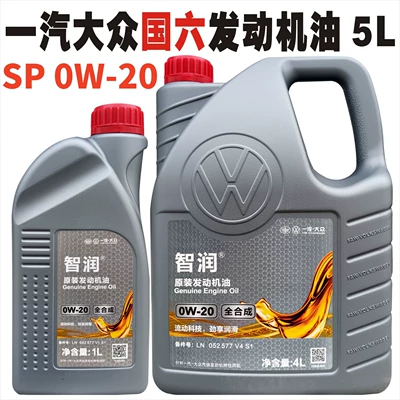 Bora, Golf, CC, Sagitar — Gasoline Engine Oil - 500l