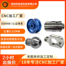 ⁺Ͻ��Ƽӹ� ���P�cnc�C�ӹ��X�Ͻ��ܼӹ����ٙCе���ӹ�