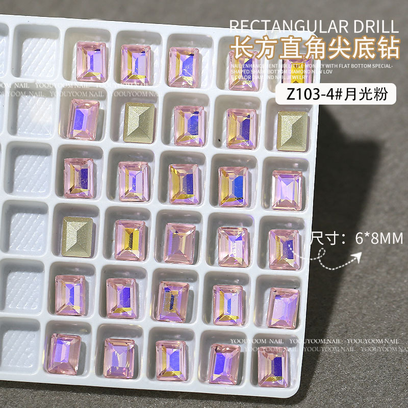 z103-4#달빛가루 [6*8] 1개