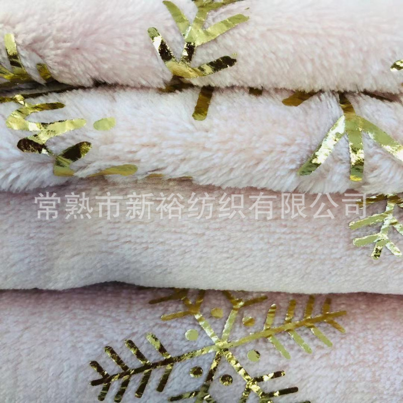 2021新款双面法兰绒布烫金鱼鳞烫金法兰绒布家纺家居睡衣毯子面料