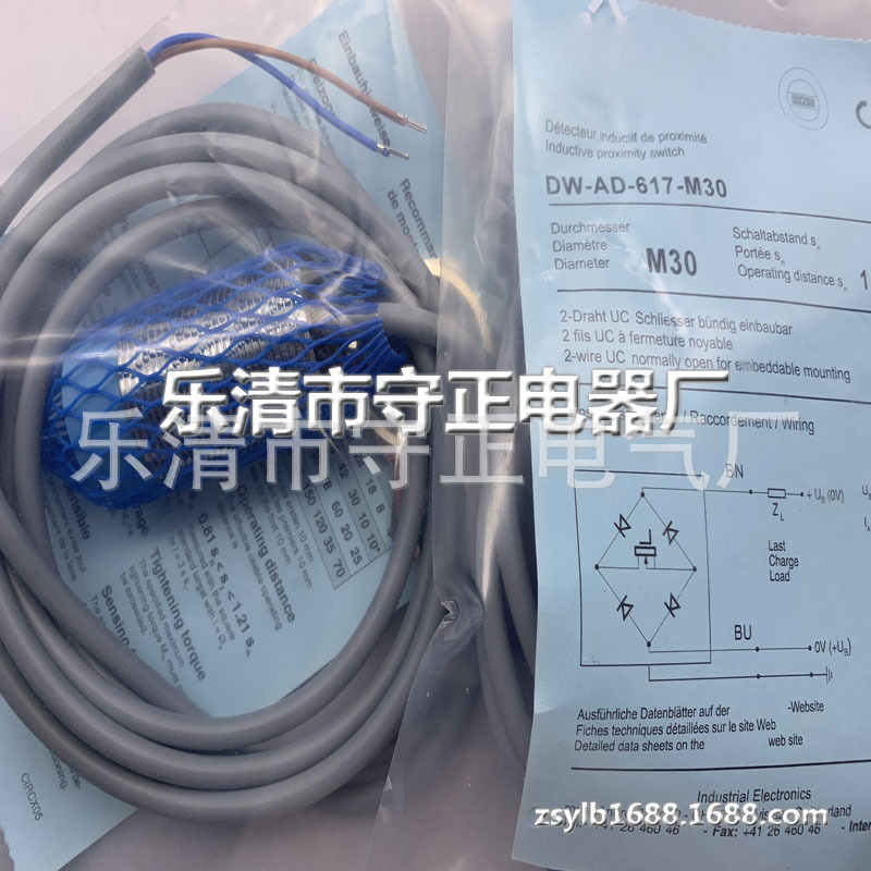 全新传感器DW-AD-617-M30接近开关 质保一年