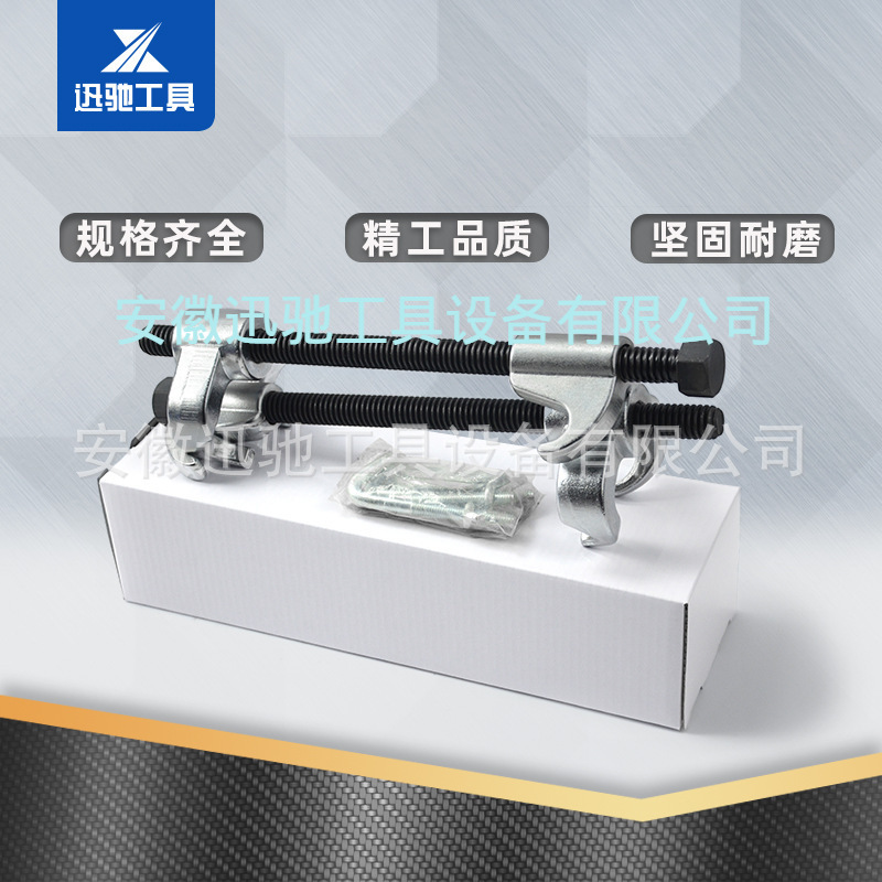 避震弹簧压缩器 减震器拆装工具压减震工具压弹簧工具汽车机械修