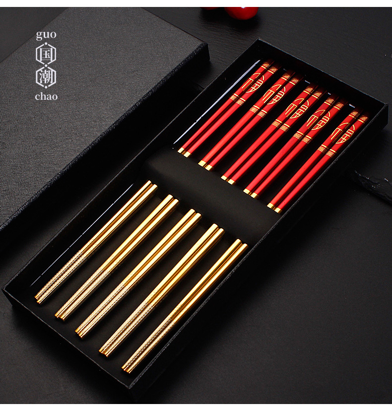 筷子_修_18