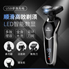 Manufactor new pattern intelligence digital display Electric razor washing Shavers USB Rechargeable Shaving knives wholesale On behalf of