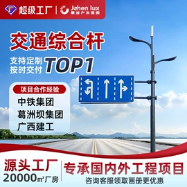 道路照明灯;太阳能灯;路灯