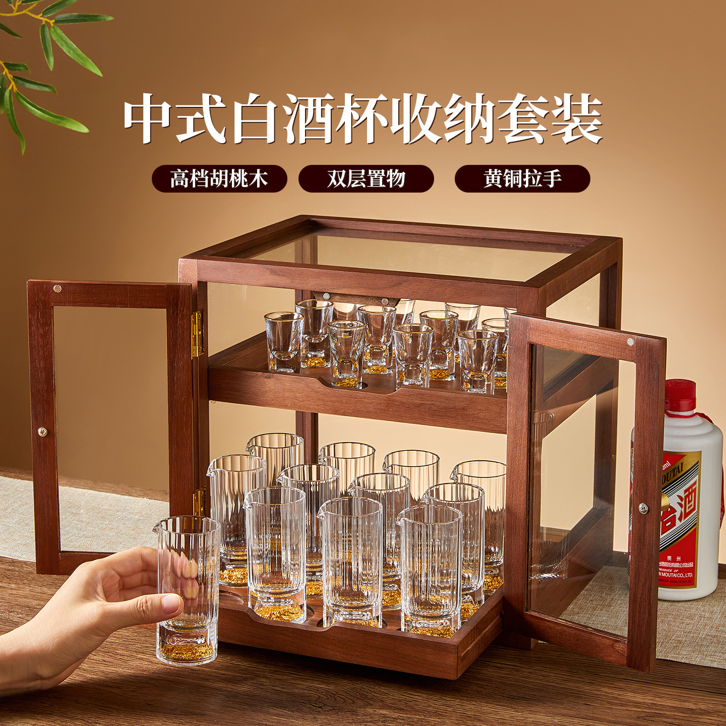 Creative Household Crystal Glass White Wine Cup Accessible Luxury High-End Bullet Cup Wine Dispenser Set Solid Wood Wine Cabinet Wine Set