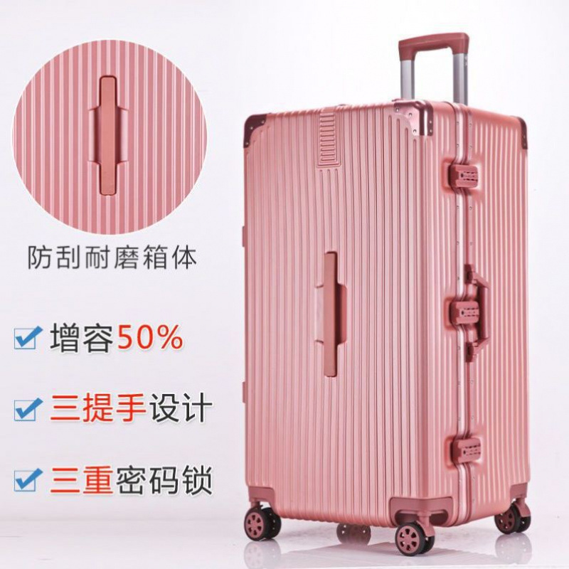 巨大号行李箱大容量100寸超大皮箱80旅行箱特大箱子拉杆箱密码箱|undefined